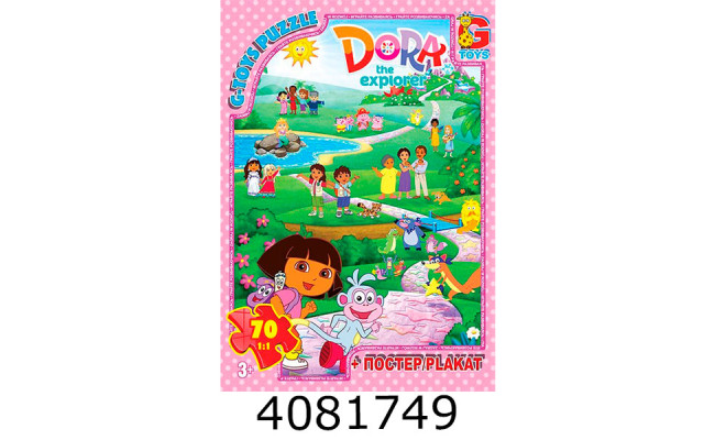 Пазли 70 ел. midi G-Toys ліцензія 