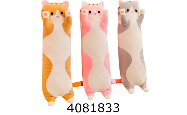 Плед-подушка 3 в 1 