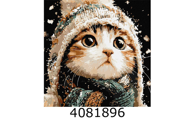 Картина по номерам 40*40см 