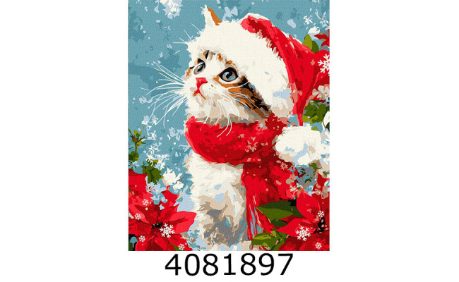 Картина по номерам 40*50см 