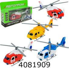 Вертоліт Автопром 3 види світ.муз. на батар. в коробці 24*15*5см (48/96) AP7541
