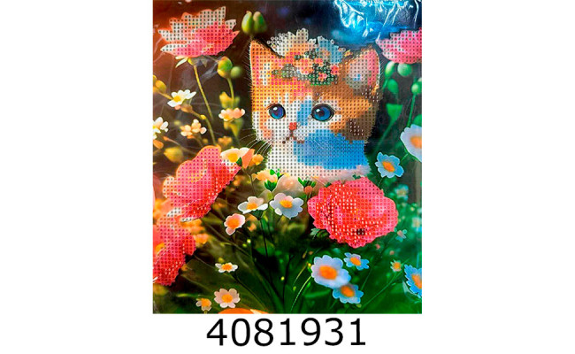 Алмазна мозаїка 21*25 тварини 