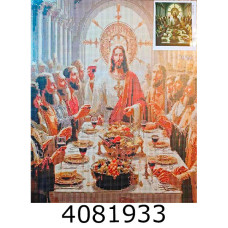 Алмазна мозаїка 40*50 реліг. Свята Вечеря