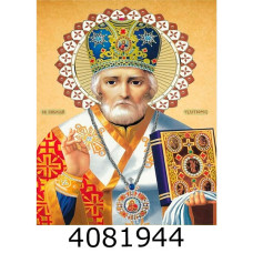 Алмазна мозаїка 40*50 реліг. 