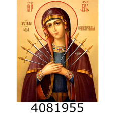 Алмазна мозаїка 40*50 реліг. 