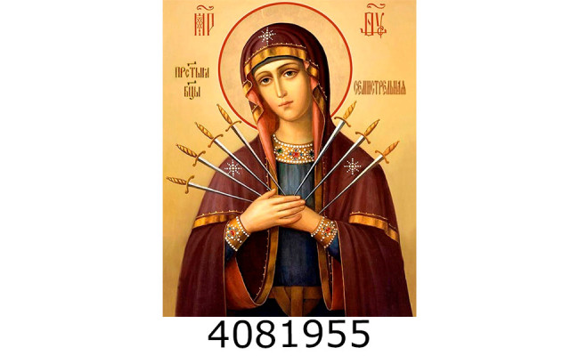 Алмазна мозаїка 40*50 реліг. 