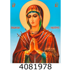 Алмазна мозаїка 40*50 реліг. 