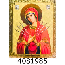 Алмазна мозаїка 40*50 реліг. 