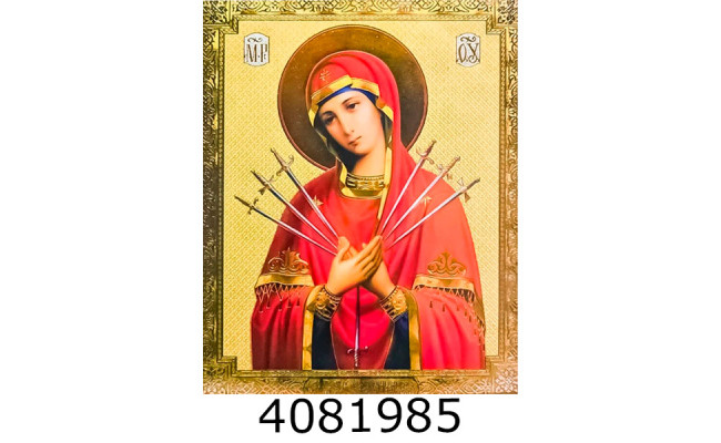 Алмазна мозаїка 40*50 реліг. 