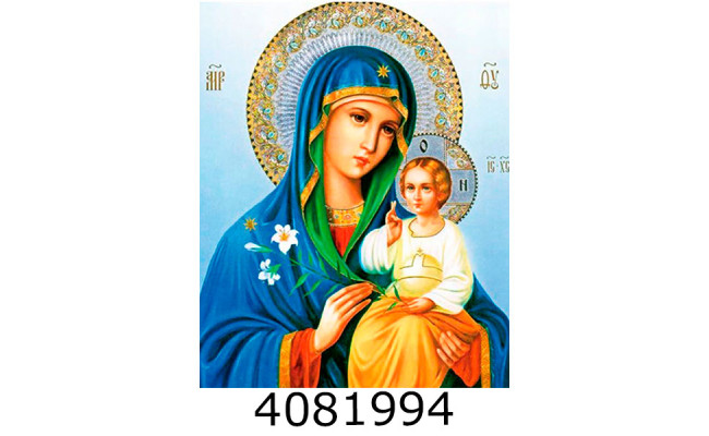 Алмазна мозаїка 40*50 реліг. Діва Марія