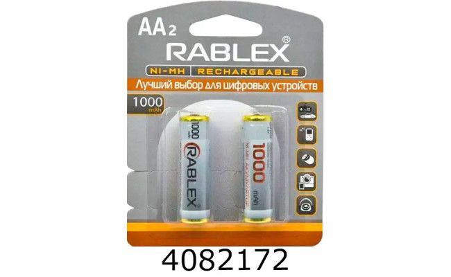 Аккум. Rablex 1000mAh ціна за 2шт. R06