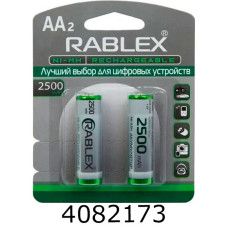 Аккум. Rablex 2500mAh ціна за 2шт. R06