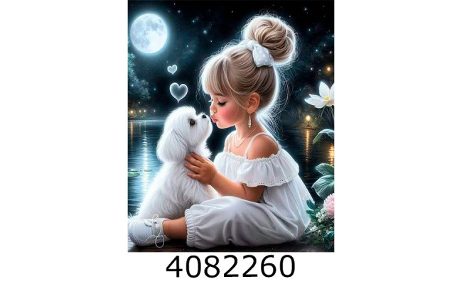 Алмазна мозаїка 40*50 тварини 