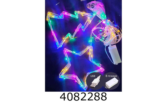 Гірлянда ел. 