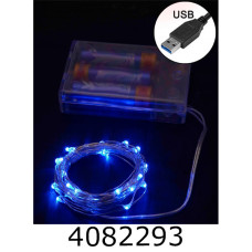 Гірлянда ел. 50 LED 