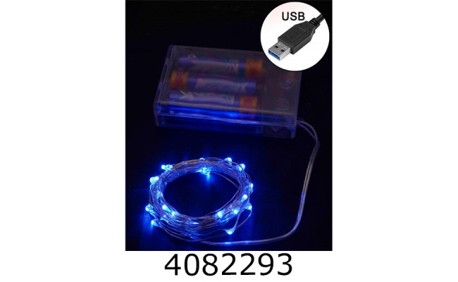 Гірлянда ел. 50 LED 