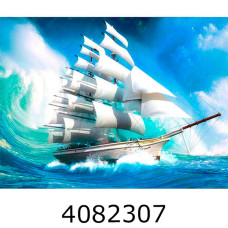 Алмазна мозаїка 40*50 пейзаж 