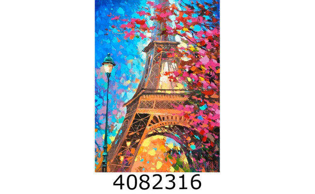 Алмазна мозаїка 40*50 місто 