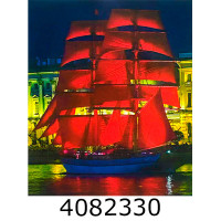 Алмазна мозаїка 40*50 