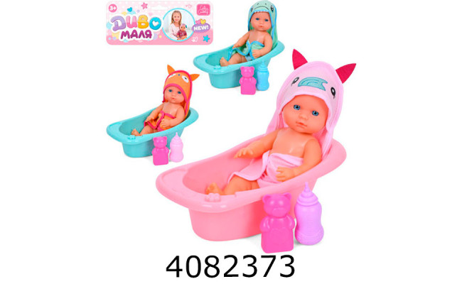 Пупс в кульку п'є-пісяє 32см (24) YL2430P-A-B-C-D