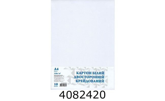 Картон білий А4 10арк. 220 г/м2 двост. крейд. Графіка в п/п пакеті (140) КА4810Е