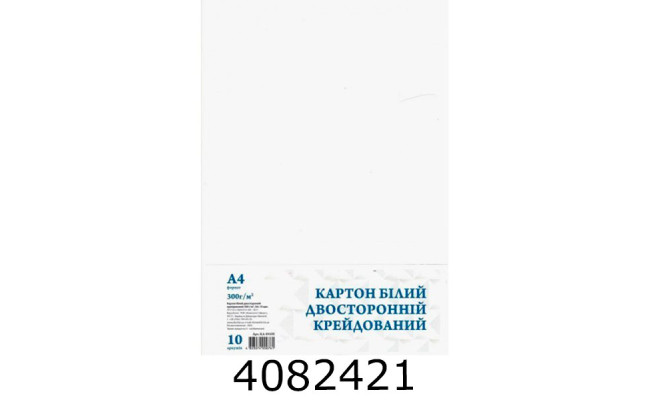 Картон білий А4 10арк. 300 г/м2 двост. крейд. Графіка в п/п пакеті (140) КА4910Е
