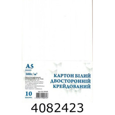 Картон білий А5 10арк. 300 г/м2 двост. крейд. Графіка в п/п пакеті (140) КА5910Е