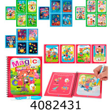 Книжка для малювання водою в кульку + маркер 6 видів 28*17*2см (180) 808876-80-1-4-7