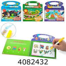 Книжка для малювання водою в кульку + маркер 3 види 20*21*1см (150) BH-37-38-44