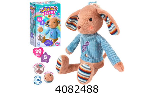 Собачка м'яка іграшка муз. світло. на батарейці в коробці 40см M 5992 I UA