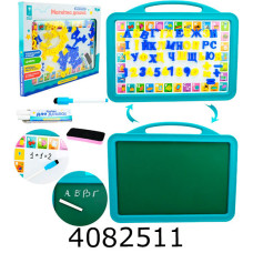 Досточка для малювання 2х стороння магнітна + маркер губка крейда цифри алфавіт 42*34*2см (18/36 PL-7061