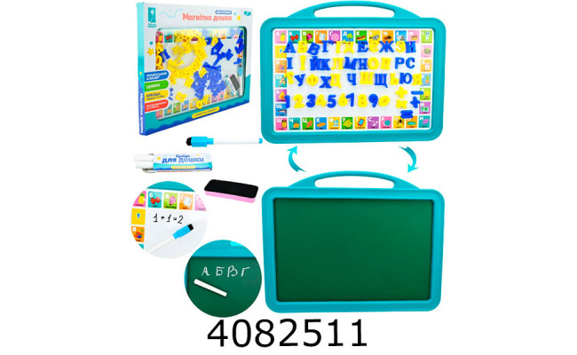 Досточка для малювання 2х стороння магнітна + маркер губка крейда цифри алфавіт 42*34*2см (18/36 PL-7061