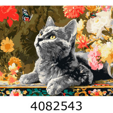 Картина по номерам 40*50см 