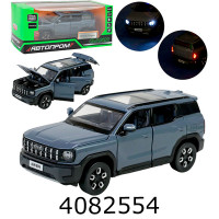 Машинка метал. Haval Kugou Автопром (24/48) 68719 Машинка метал. Haval Kugou Автопром (24/48) 68719