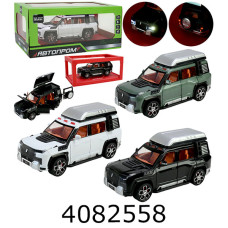 Машинка метал. Yangwang U8 звук світло Автопром (6/12) AP7741