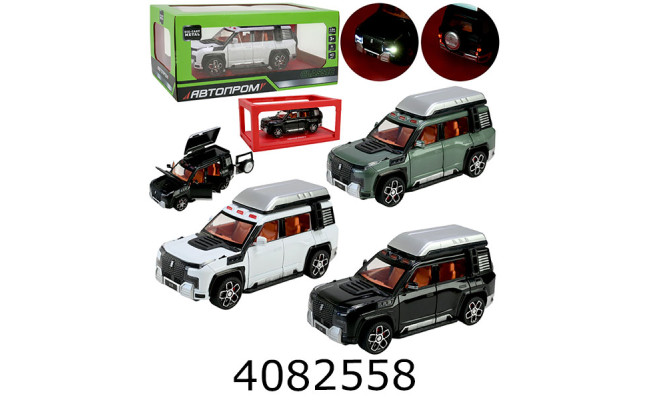 Машинка метал. Yangwang U8 звук світло Автопром (6/12) AP7741