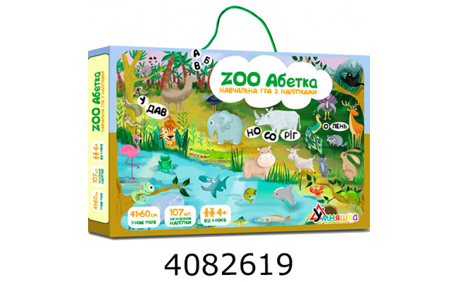 Гра навч. Умняшка з багатораз. наліп. 