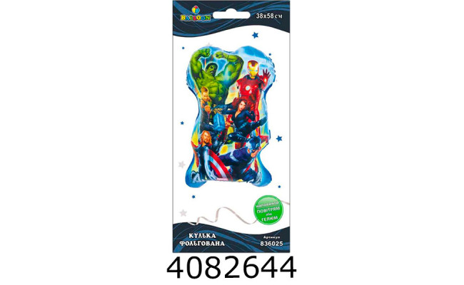 Повітряні кульки фольговані Супергерої 58см (__) 836025