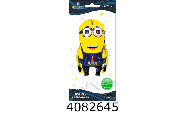 Повітряні кульки фольговані міньйон Кевін 70см (5) 836031