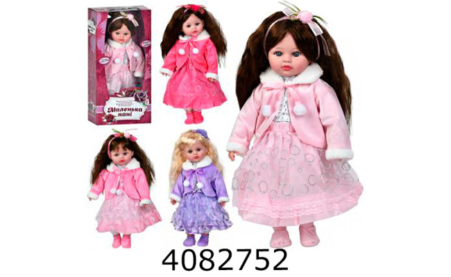 Лялька в коробці муз. Маленька Пані 4 види укр. загадки пісня 45см (24) M 6201 I UA