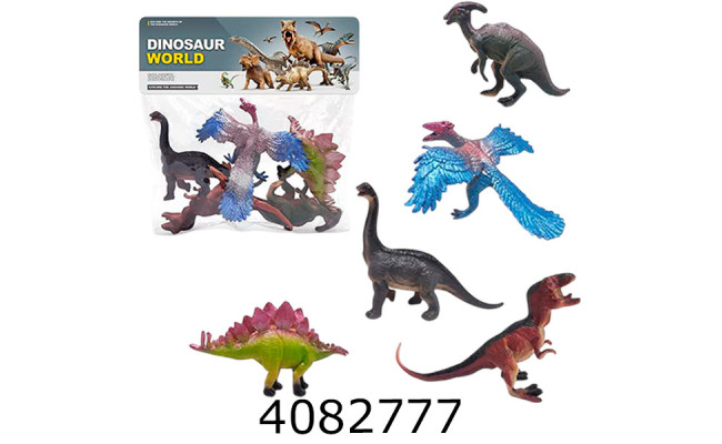 Тварини динозавр 5шт в кульку 21*21*4см (72/144) KL-210