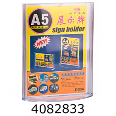 Підставка інформаційна А5 148*210 98529 5-434