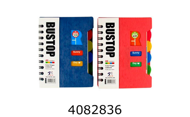 Блокнот на спір. збоку А6 з роздільниками 50 арк. (44/132) НК-349