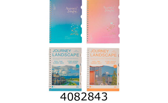 Блокнот на спір. збоку В5 л. 80арк. з роздільн. 3-196 (24325) (44/132) 116112-446