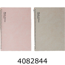 Блокнот на спір. збоку В5 120арк. кл. 3-186 (24325) (44/132) 1615-H344 Блокнот на спір. збоку В5 120арк. кл. 3-186 (24325) (44/132) 1615-H344