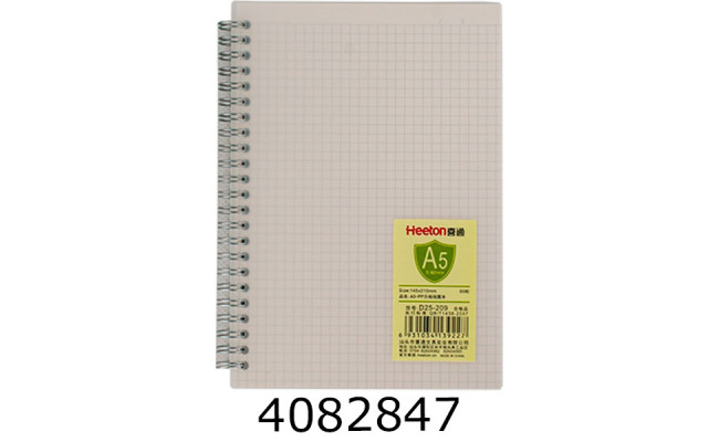 Блокнот на спір. збоку В5 80арк. кл. 3-181 (24325) (44/132) D16-209
