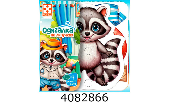 Гра Vladi Toys з липучками 