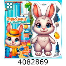 Гра Vladi Toys з липучками 