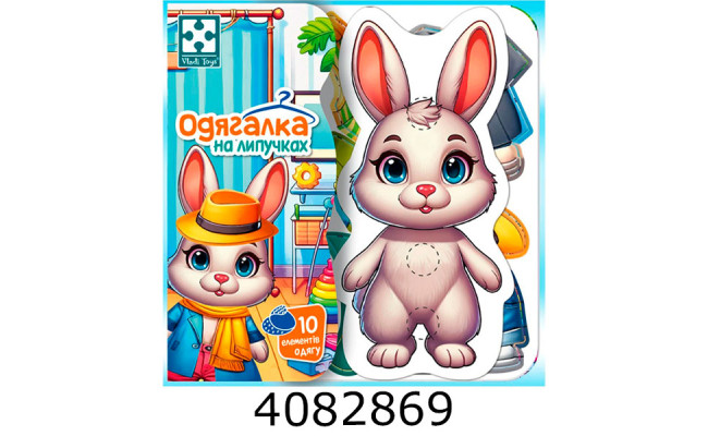 Гра Vladi Toys з липучками 