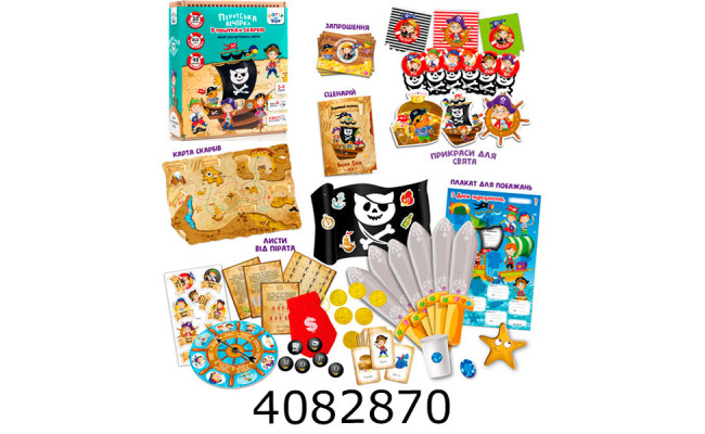 Гра Vladi Toys набір для свята 